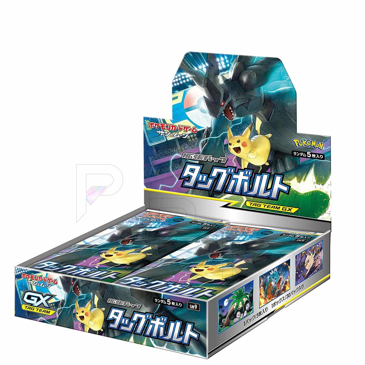 Pokémon TCG Tag Bolt SM9 Booster Box - Japanese box on white background with PAKRA logo