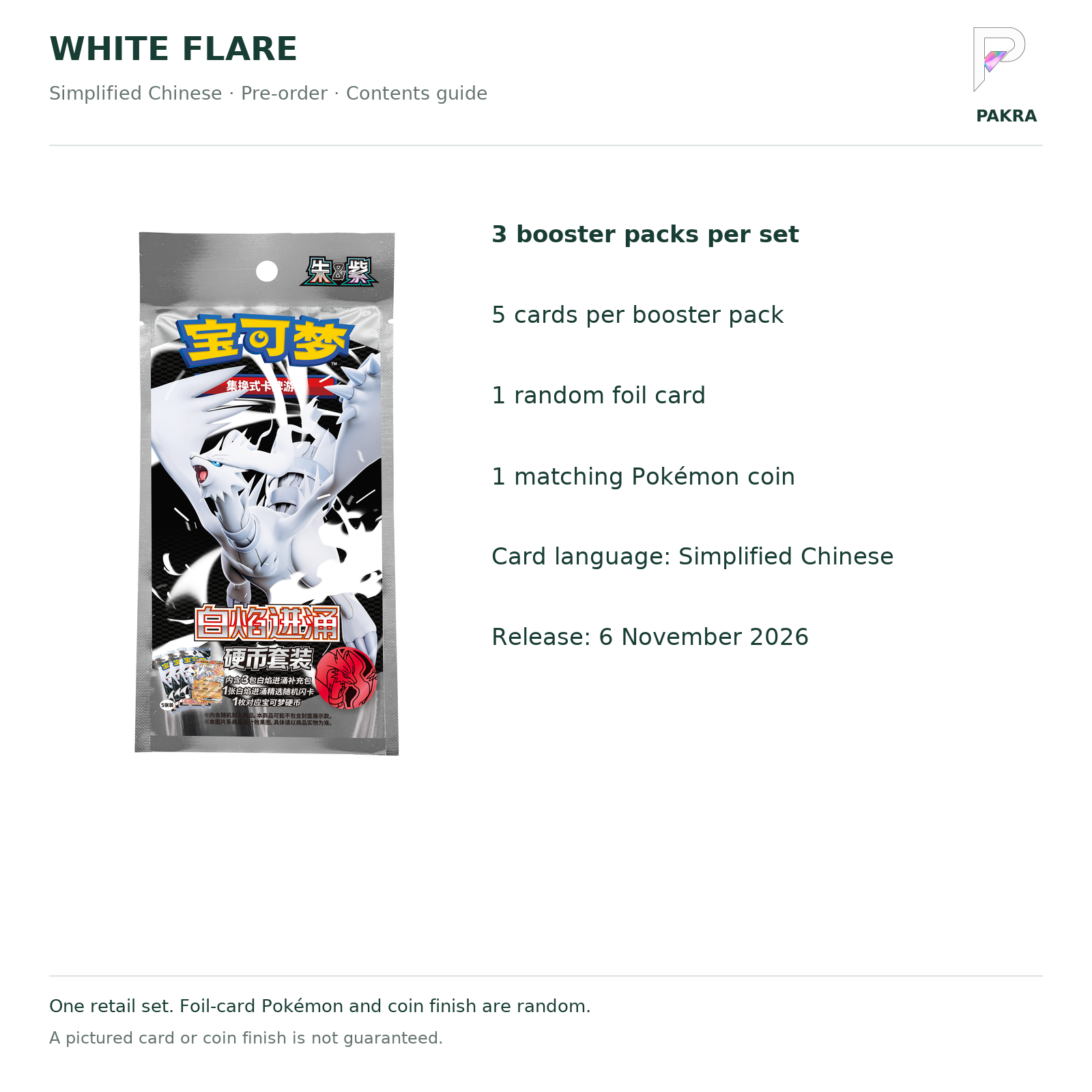 White Flare coin set contents: three five-card booster packs, one random foil card and one matching Pokémon coin