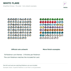 Official White Flare Simplified Chinese coin artwork and finish examples; one random matching coin per set