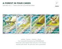 Gem Pack Vol. 2 three-star Leafeon, Sylveon, Umbreon and Eevee art illustration card examples; random pulls not guaranteed
