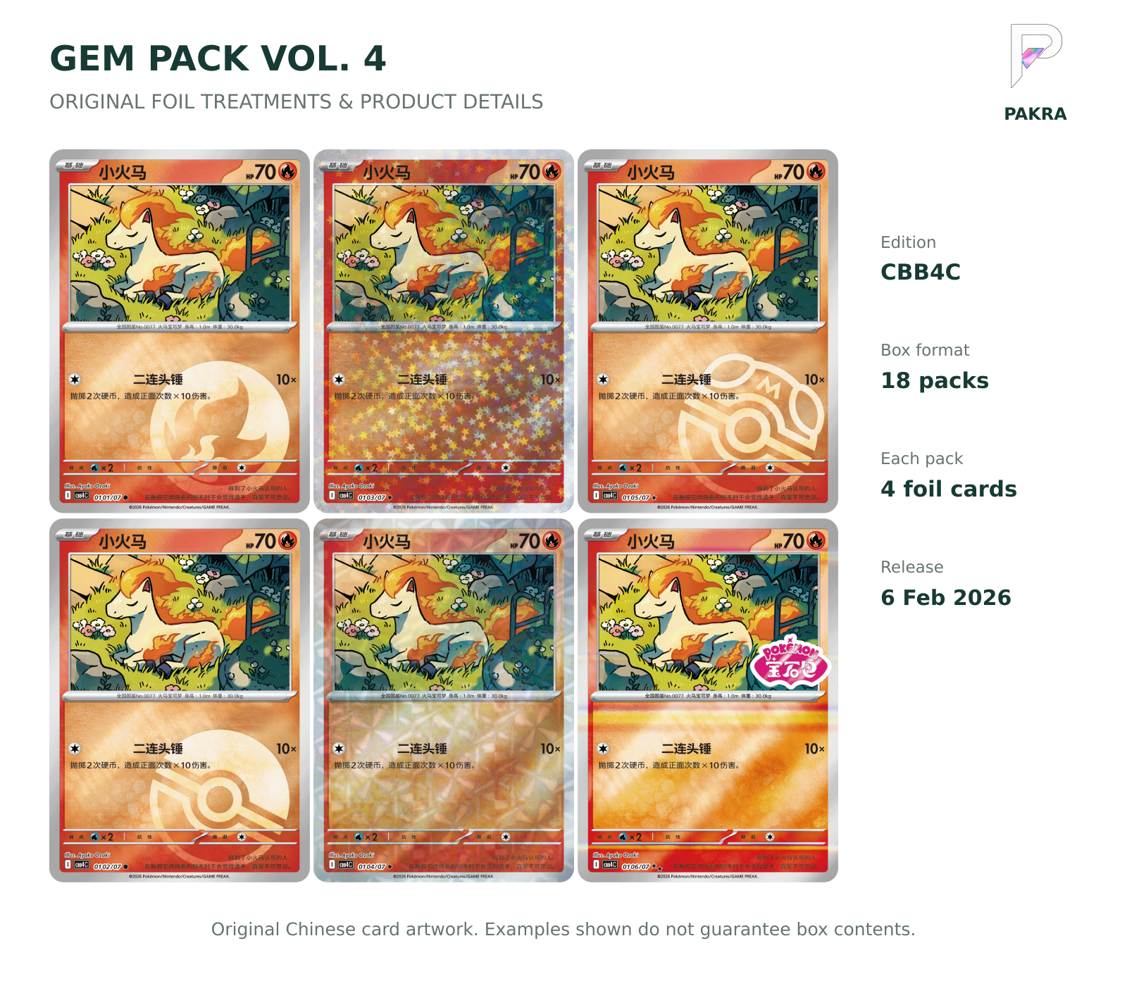 Gem Pack Vol. 4 official Ponyta foil treatments and English box specifications: 18 packs, 4 foil cards per pack, released 6 February 2026