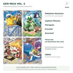 Gem Pack Vol. 5 original three-star Pokémon Horizons art cards: Captain Pikachu, Floragato, Crocalor and Quaxwell; card examples not guaranteed extras
