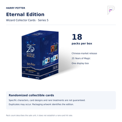 Harry Potter Eternal Edition Series 5 display box details: 18 randomized packs, Chinese-market 25 Years of Magic release