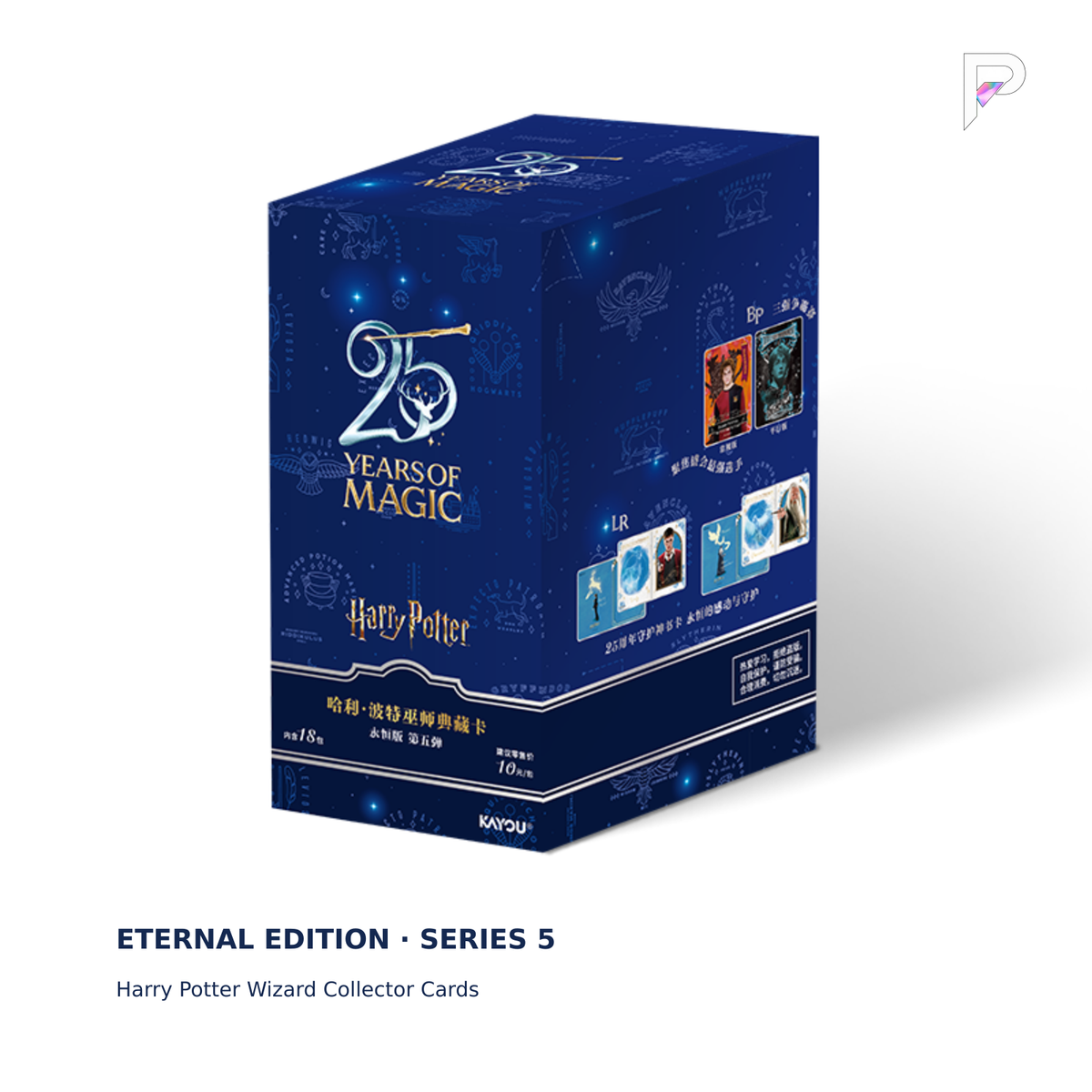 KAYOU Harry Potter Eternal Edition Series 5 blue 25 Years of Magic display box on white with PAKRA logo