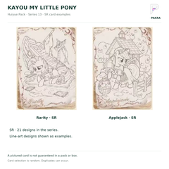 KAYOU My Little Pony Huiyue Series 13 pre-order — sr card examples, original card artwork.