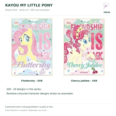 KAYOU My Little Pony Huiyue Series 13 pre-order — ssr card examples, original card artwork.
