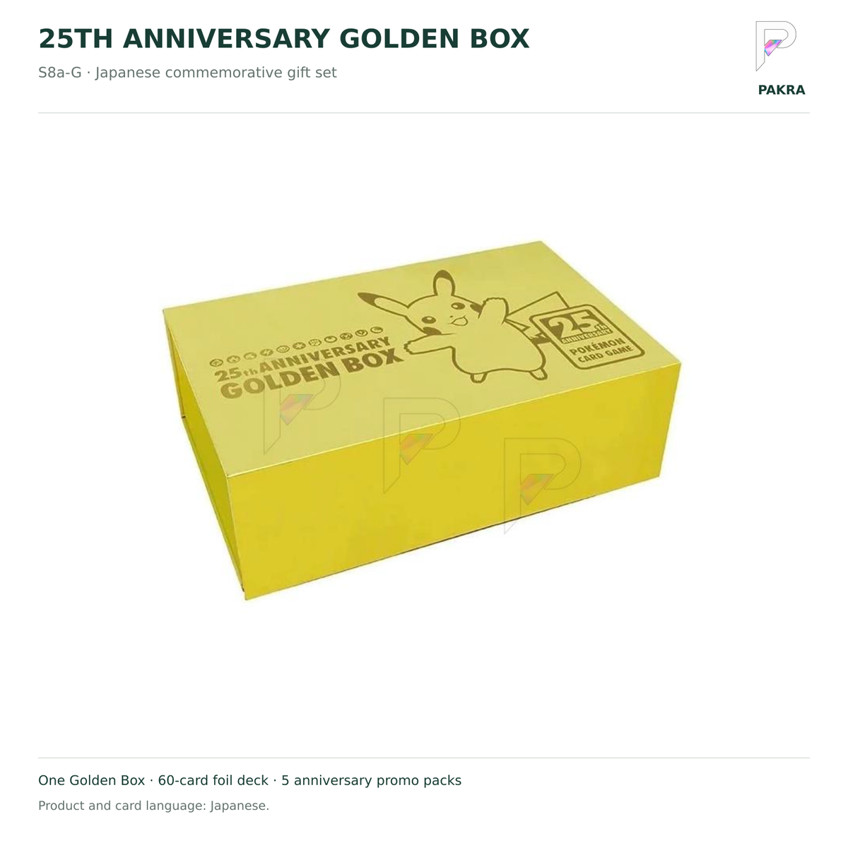 Japanese Pokémon 25th Anniversary Golden Box S8a-G gift set on white with PAKRA logo
