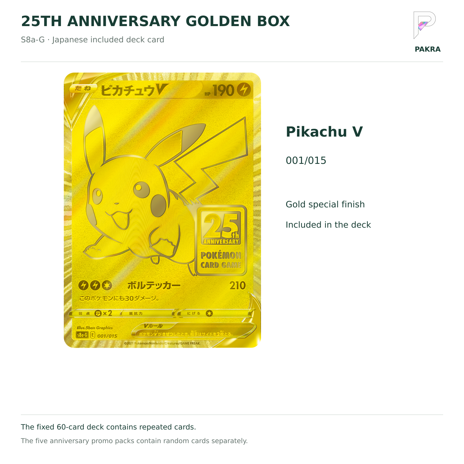 Gold Pikachu V 001/015 from the fixed Japanese S8a-G 60-card Golden Box deck