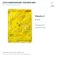 Gold Pikachu V 001/015 from the fixed Japanese S8a-G 60-card Golden Box deck