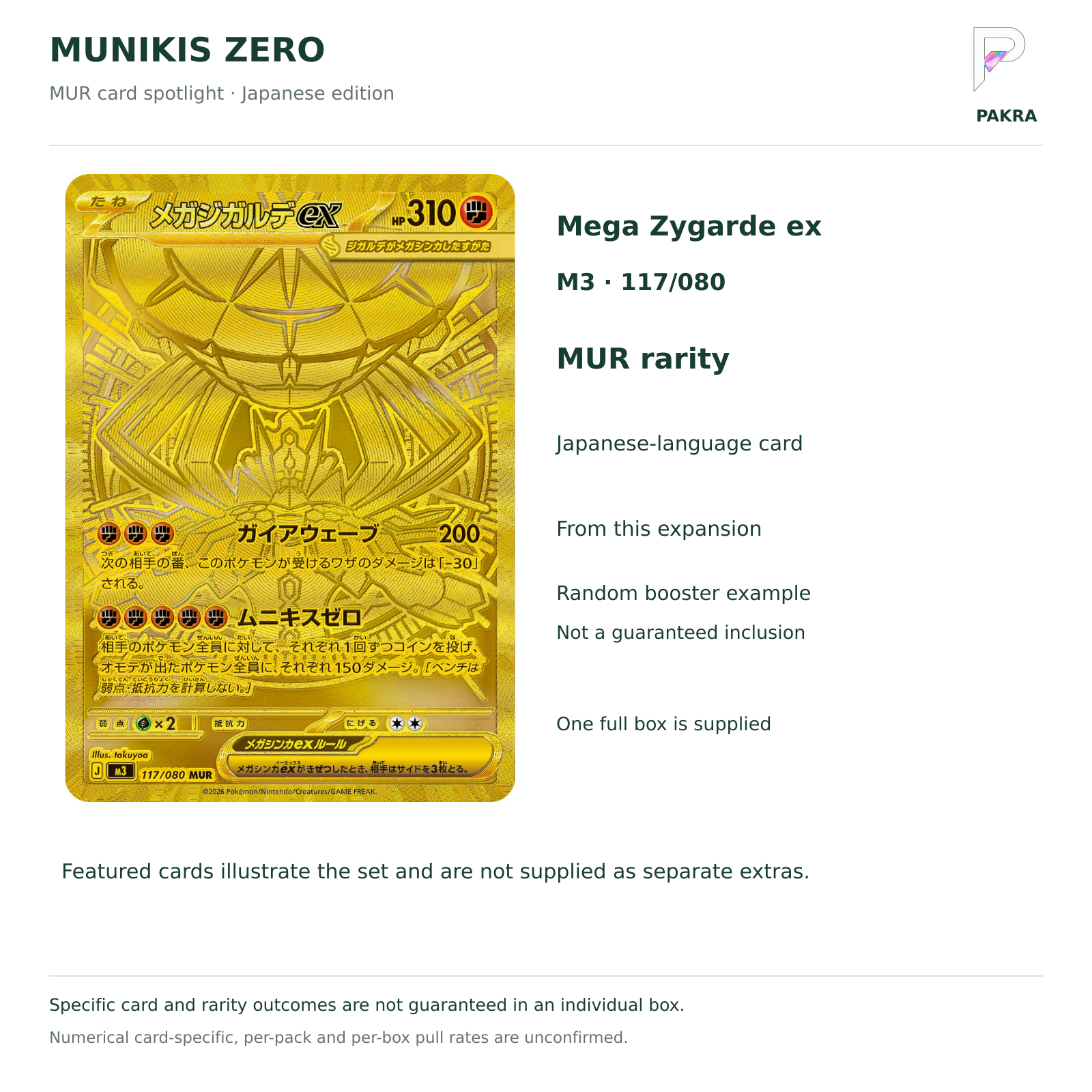 Munikis Zero M3 Japanese booster box Mega Zygarde ex 117/080 MUR card example and random-content notice