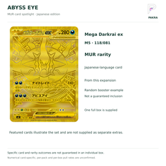 Abyss Eye M5 Japanese booster box Mega Darkrai ex 118/081 MUR card example and random-content notice