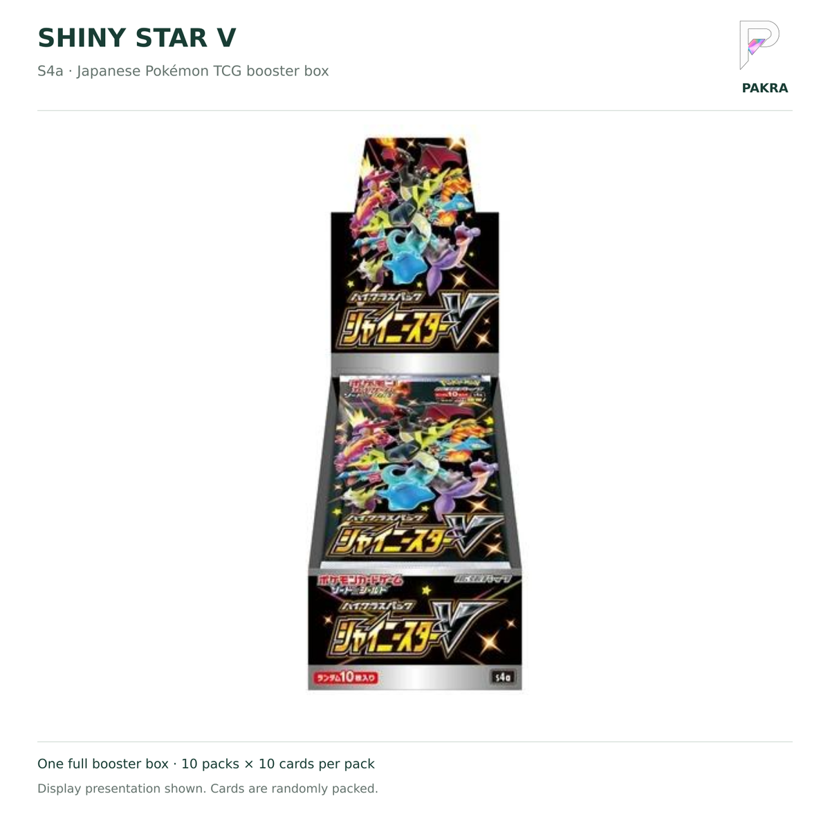 Shiny Star V S4a Japanese booster box on white with current PAKRA logo