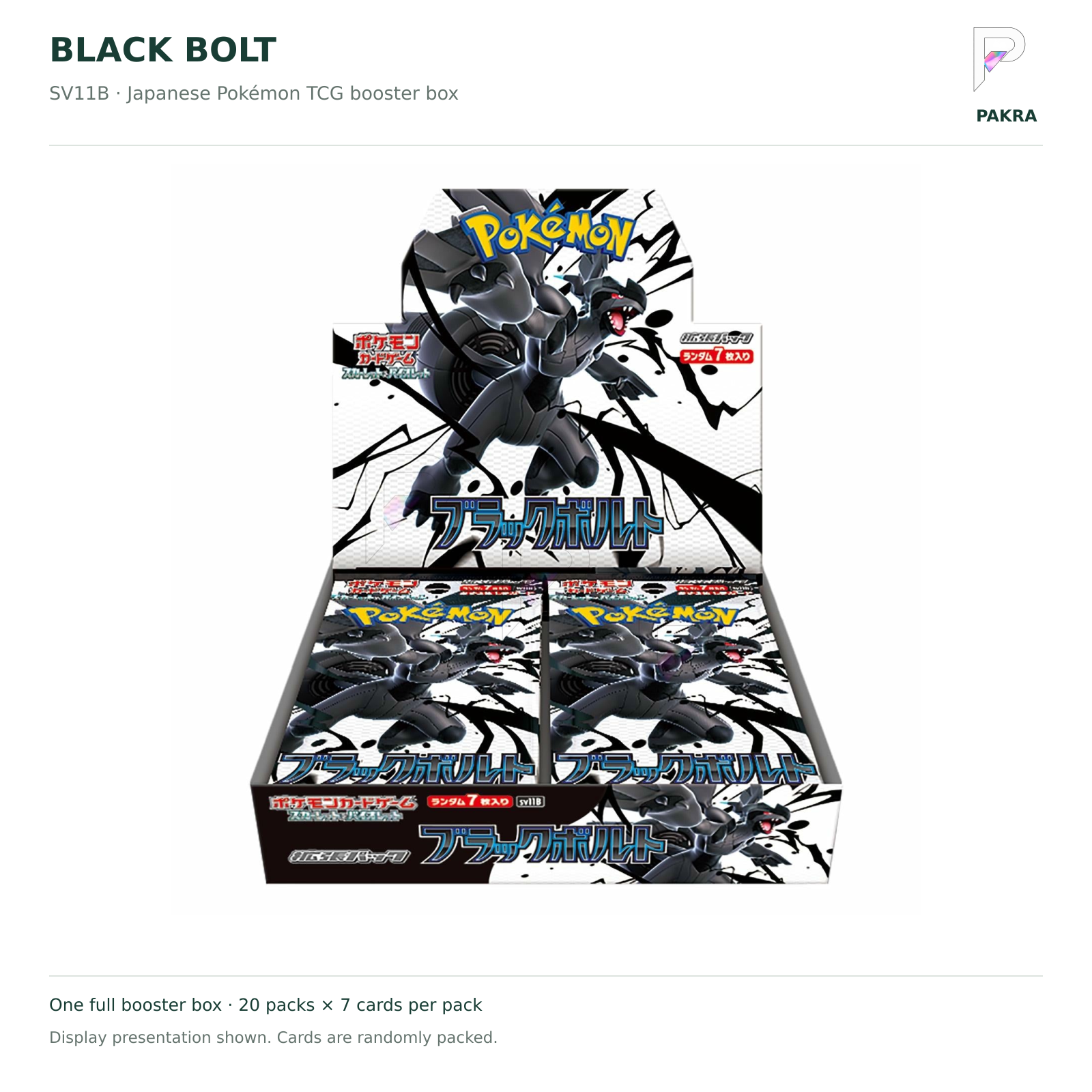 Black Bolt SV11B Japanese booster box on white with PAKRA logo