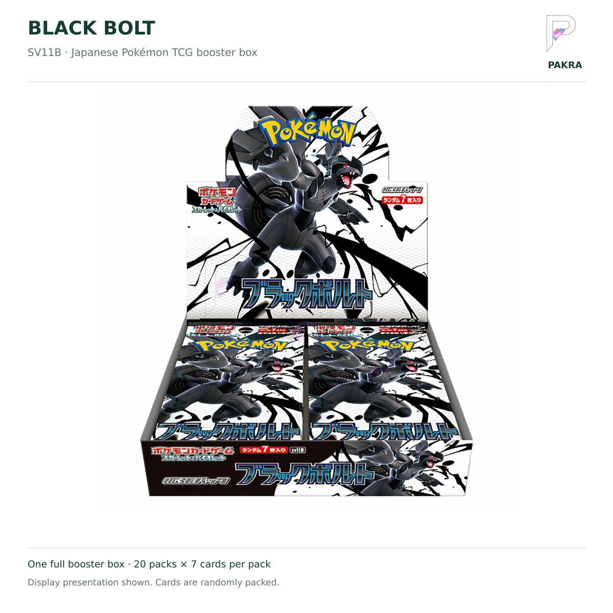 Black Bolt SV11B Japanese booster box on white with PAKRA logo