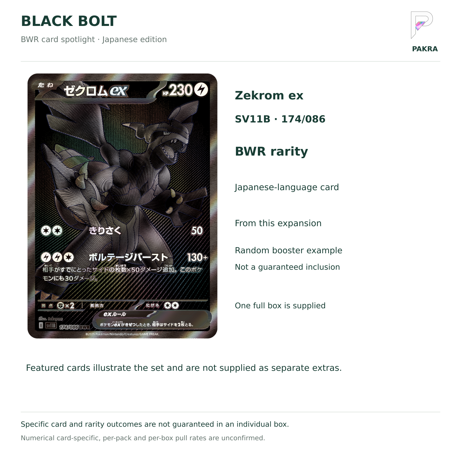 Black Bolt SV11B Japanese booster box Zekrom ex 174/086 BWR card example and random-content notice