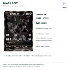 Black Bolt SV11B Japanese booster box Zekrom ex 174/086 BWR card example and random-content notice