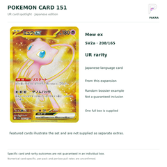 Pokemon Card 151 SV2a Japanese booster box Mew ex 208/165 UR card example and random-content notice