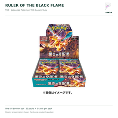 Ruler of the Black Flame SV3 Japanese Pokémon booster box, 30 five-card packs, white background with PAKRA logo