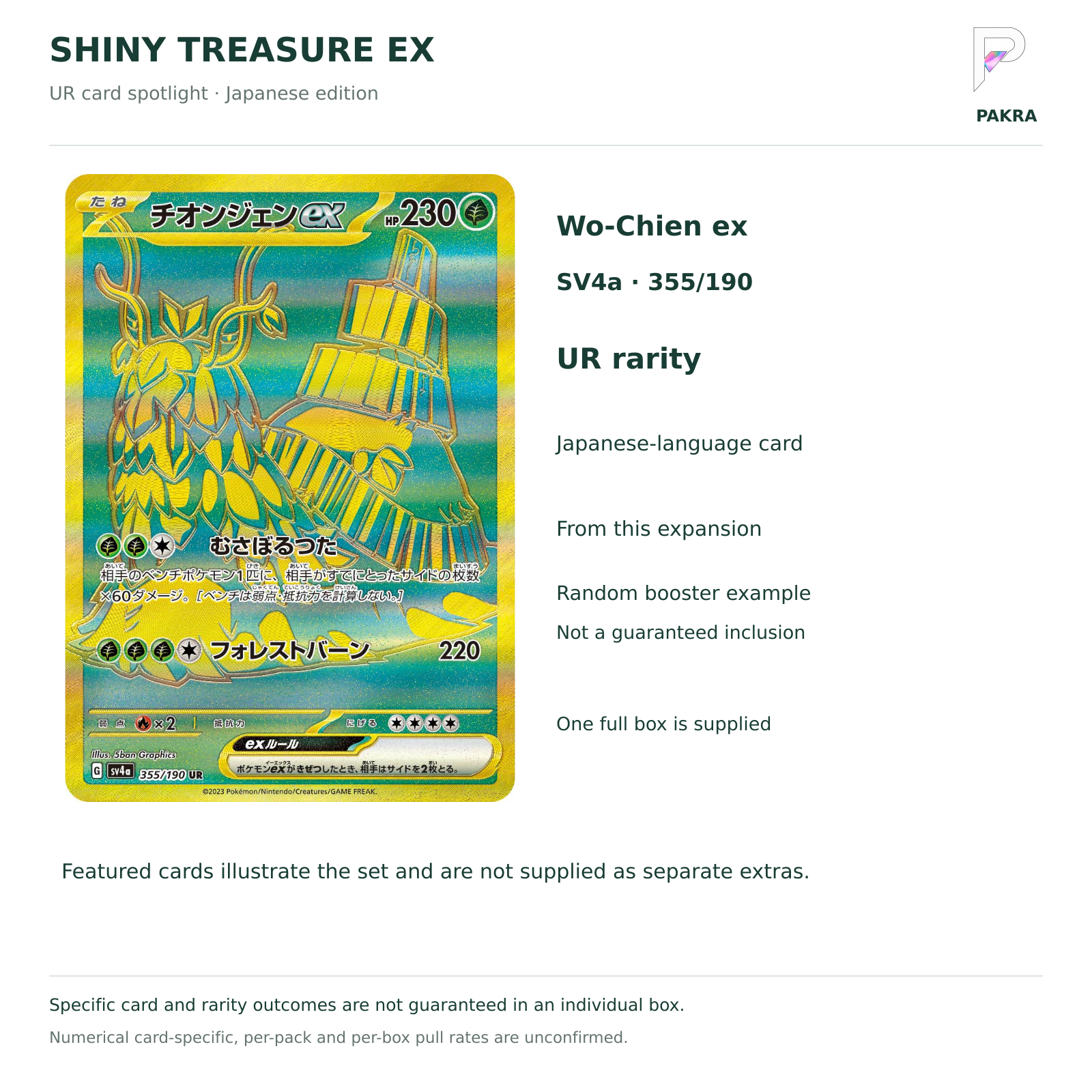 Shiny Treasure ex SV4a Japanese booster box Wo-Chien ex 355/190 UR card example and random-content notice