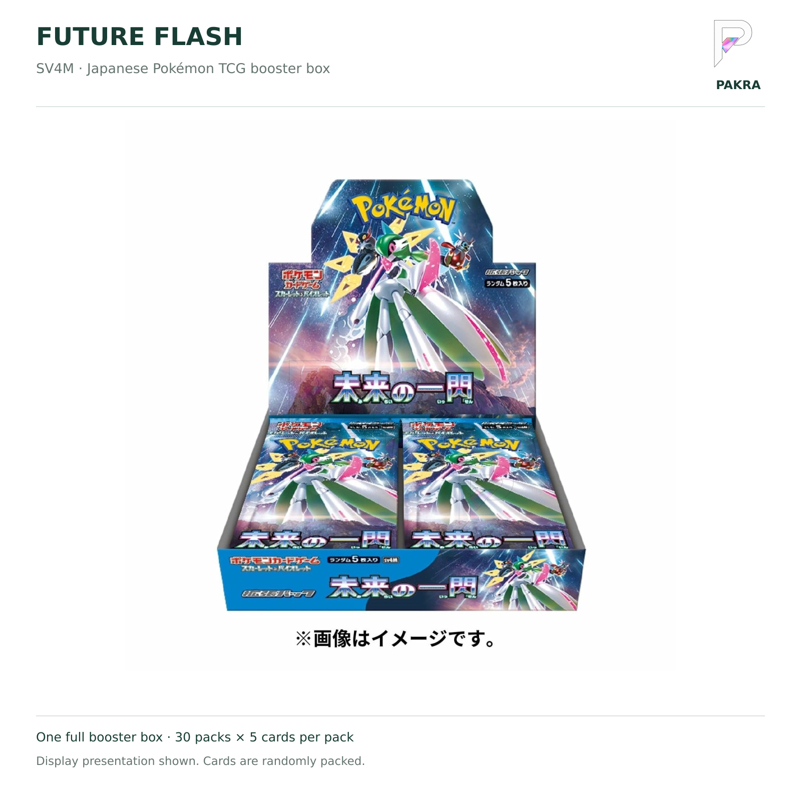 Future Flash SV4M Japanese booster box on white with PAKRA logo
