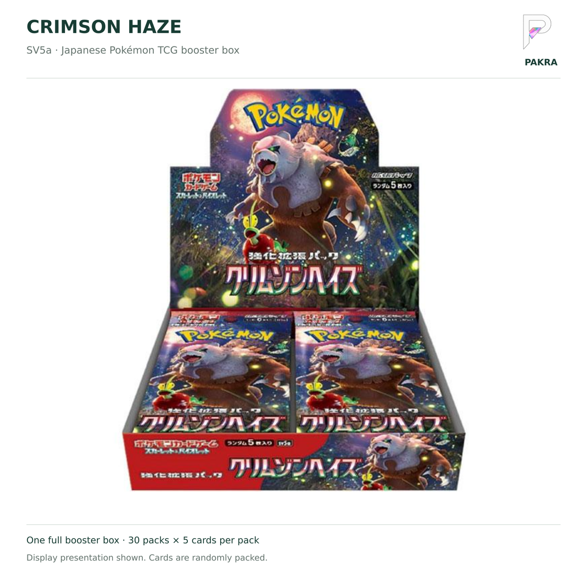 Crimson Haze SV5a Japanese booster box on white with PAKRA logo