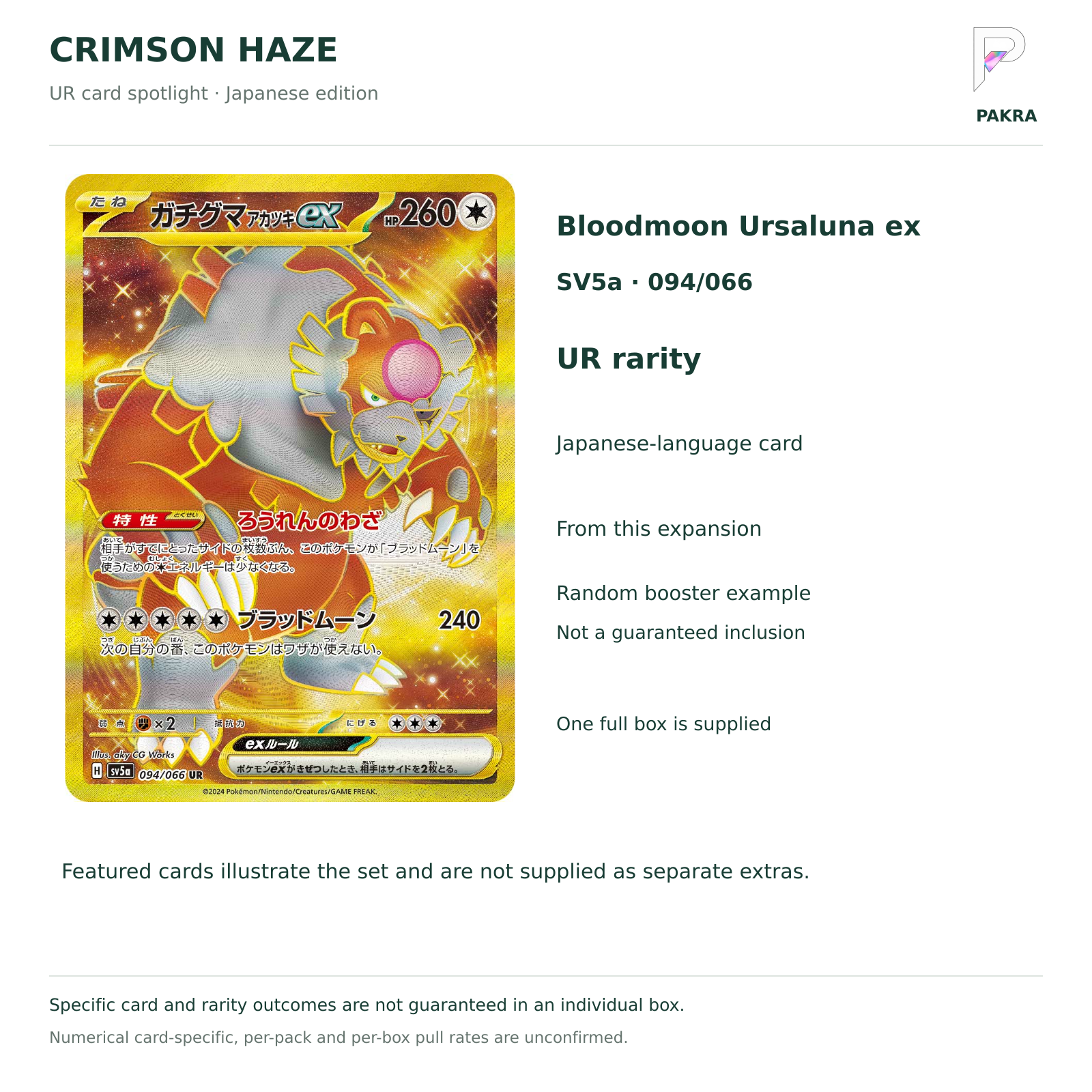 Crimson Haze SV5a Japanese booster box Bloodmoon Ursaluna ex 094/066 UR card example and random-content notice
