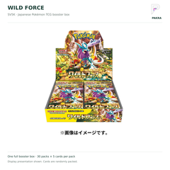 Wild Force SV5K Japanese booster box on white with PAKRA logo