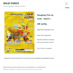Wild Force SV5K Japanese booster box Gouging Fire ex 098/071 UR card example and random-content notice