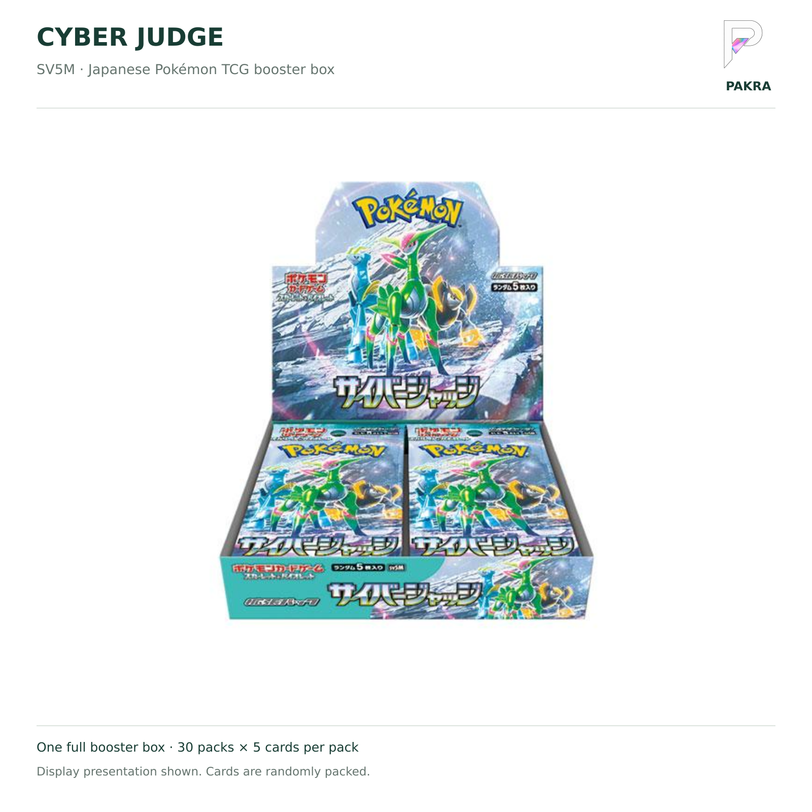 Cyber Judge SV5M Japanese booster box on white with PAKRA logo