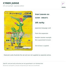 Cyber Judge SV5M Japanese booster box Iron Leaves ex 098/071 UR card example and random-content notice
