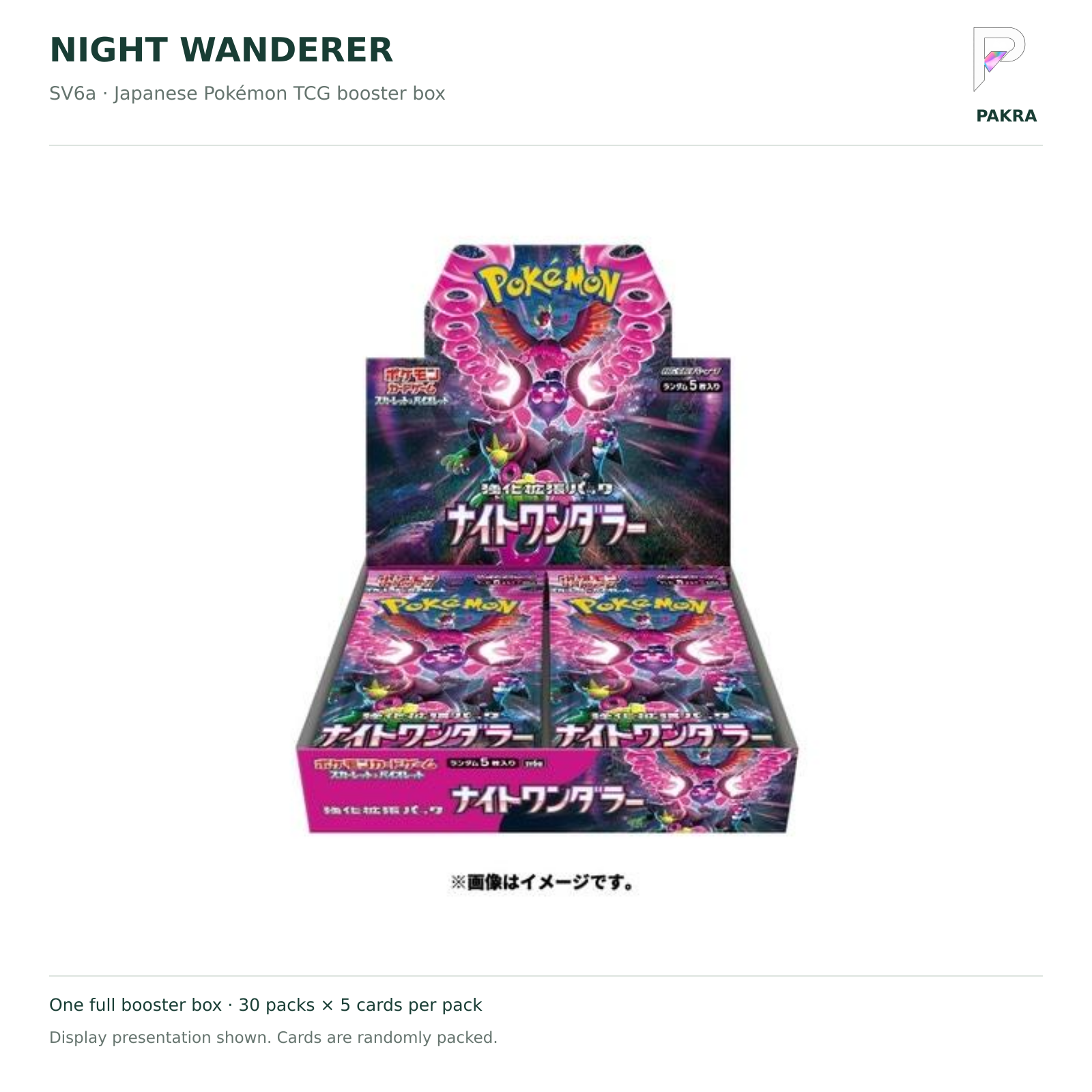 Night Wanderer SV6a Japanese booster box on white with PAKRA logo