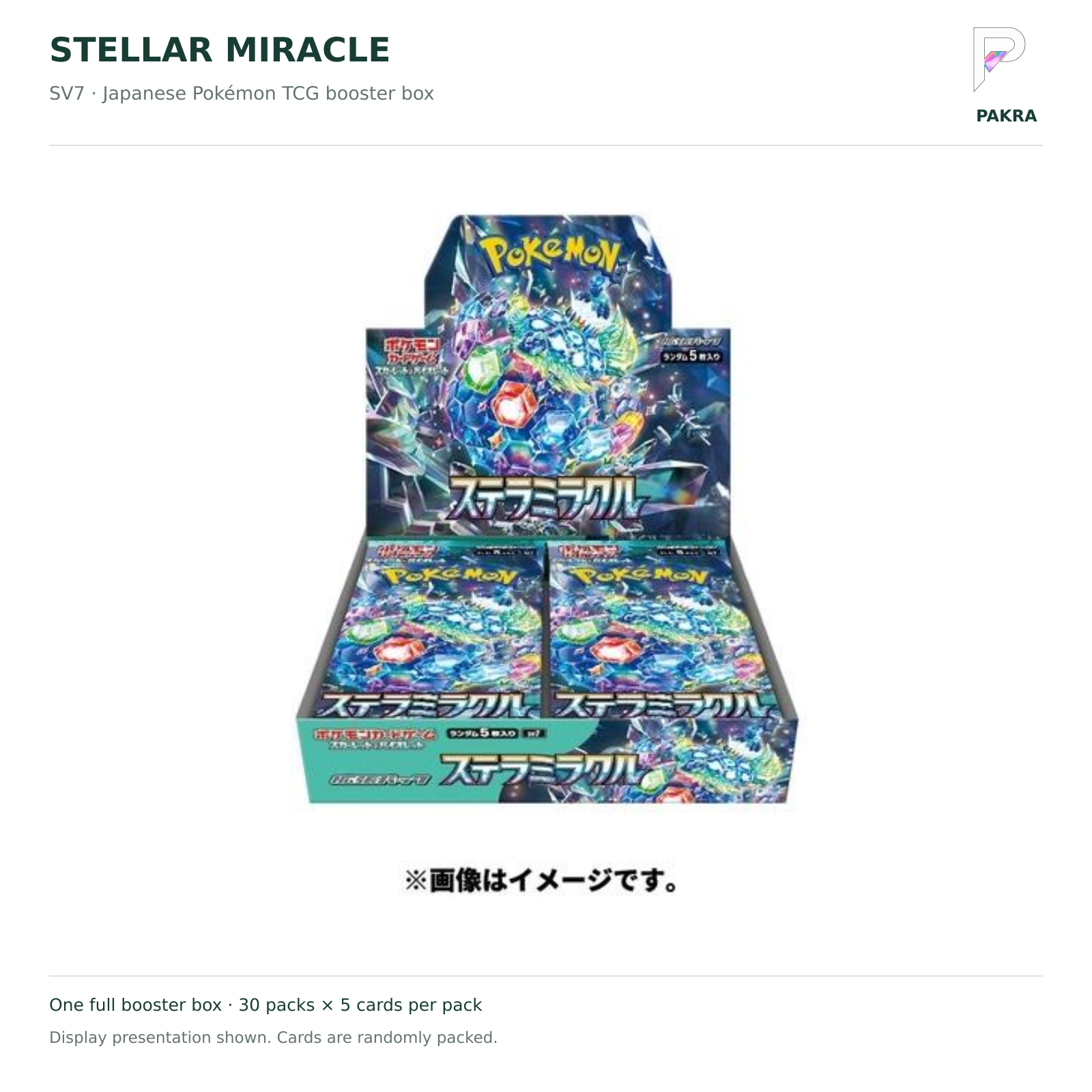Stellar Miracle SV7 Japanese booster box on white with PAKRA logo