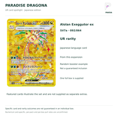Paradise Dragona SV7a Japanese booster box Alolan Exeggutor ex 092/064 UR card example and random-content notice