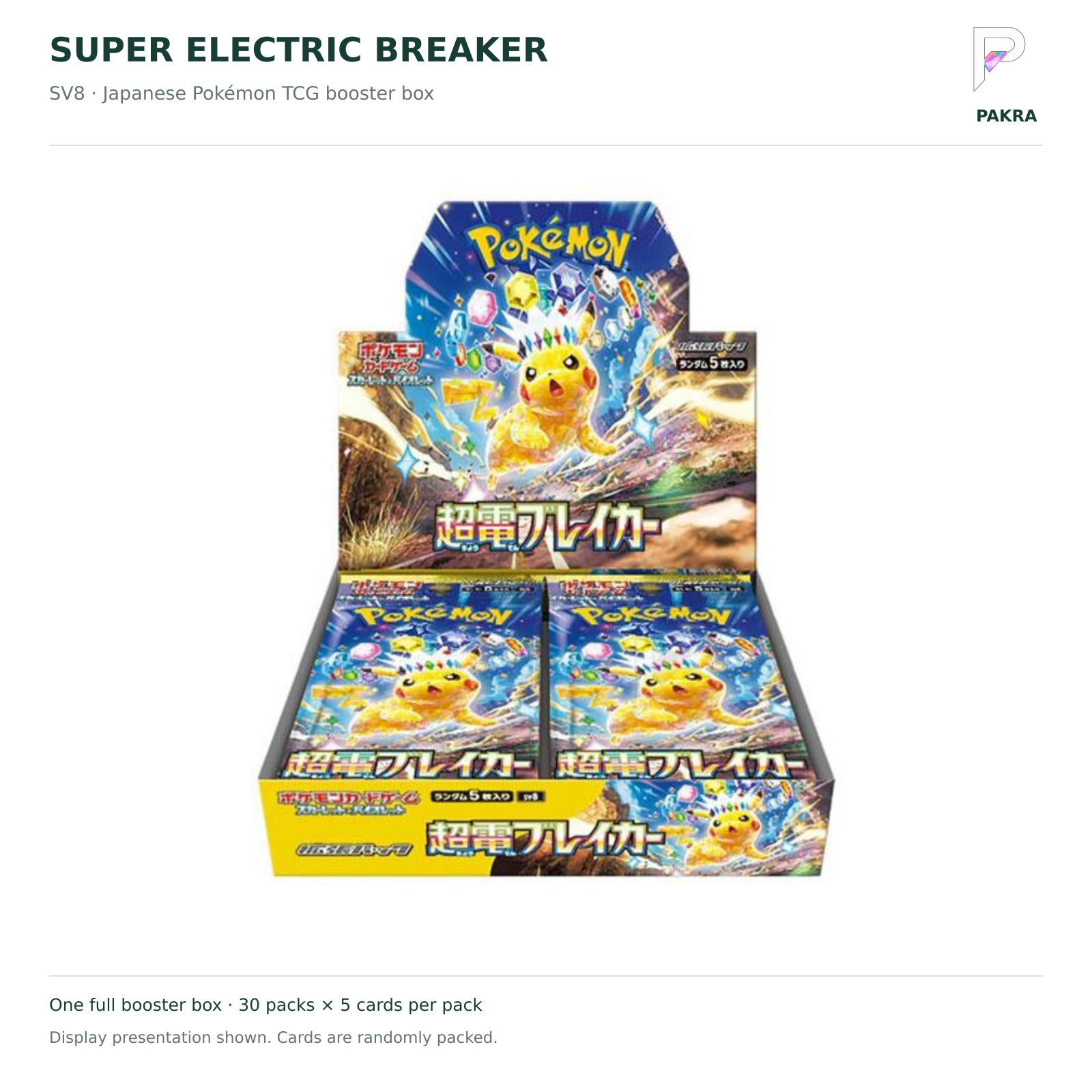 Super Electric Breaker SV8 Japanese booster box on white with PAKRA logo