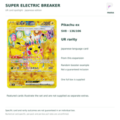 Super Electric Breaker SV8 Japanese booster box Pikachu ex 136/106 UR card example and random-content notice