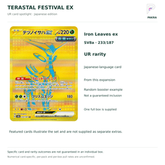 Terastal Festival ex SV8a Japanese booster box Iron Leaves ex 233/187 UR card example and random-content notice