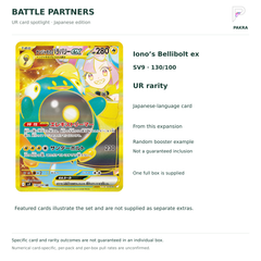 Battle Partners SV9 Japanese booster box Iono’s Bellibolt ex 130/100 UR card example and random-content notice