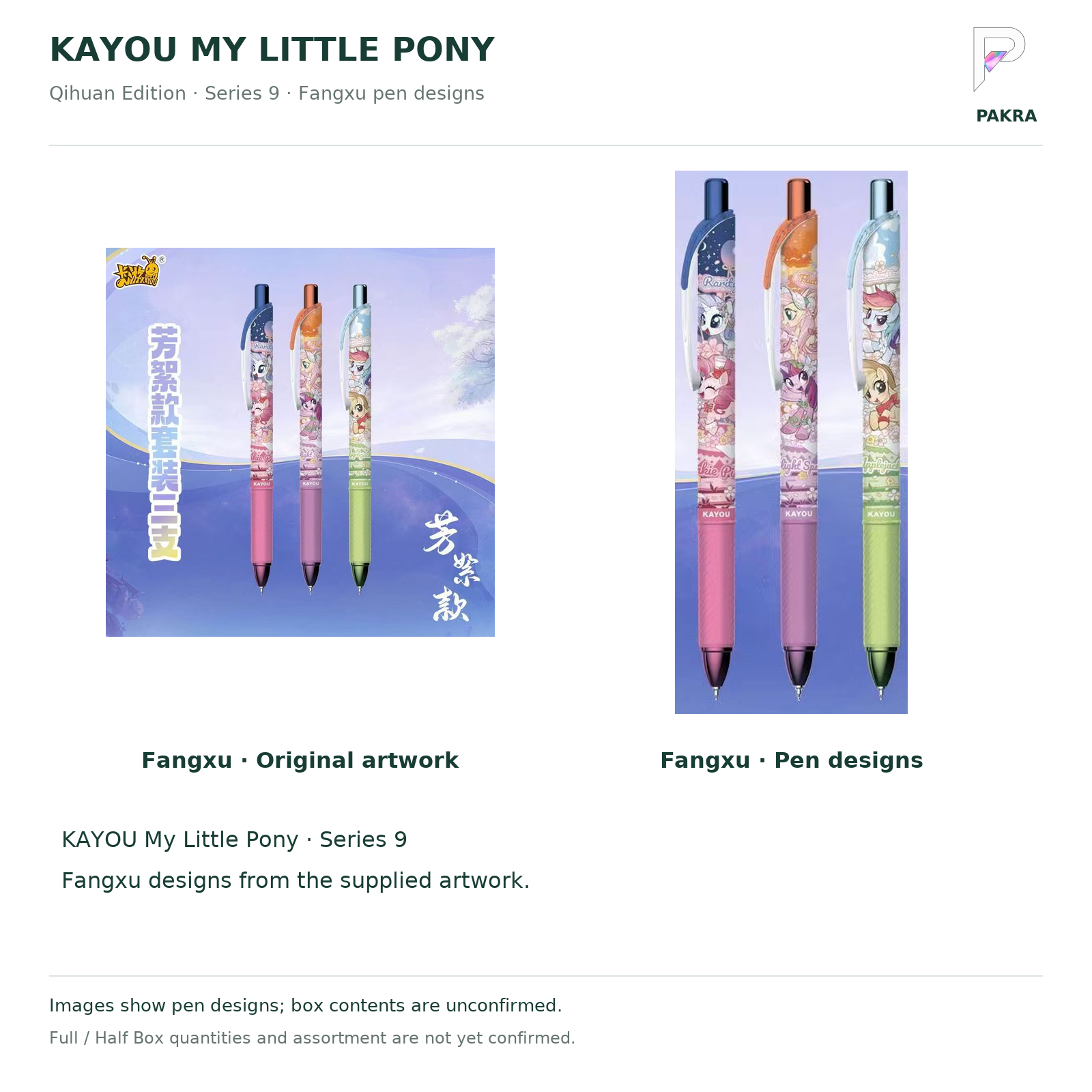 Fangxu pen designs from KAYOU My Little Pony Qihuan Edition Series 9; original artwork and pen detail