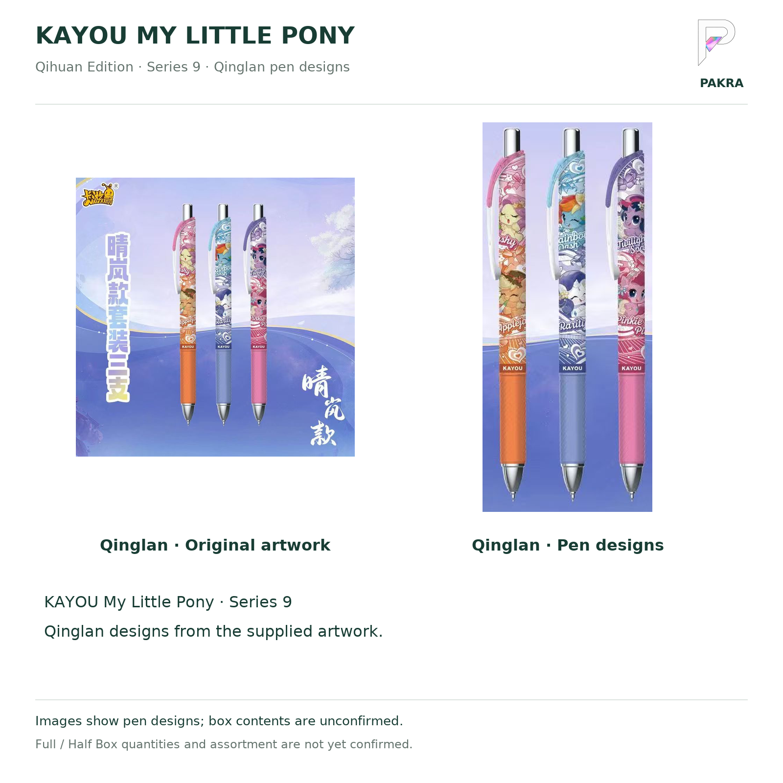 Qinglan pen designs from KAYOU My Little Pony Qihuan Edition Series 9; original artwork and pen detail