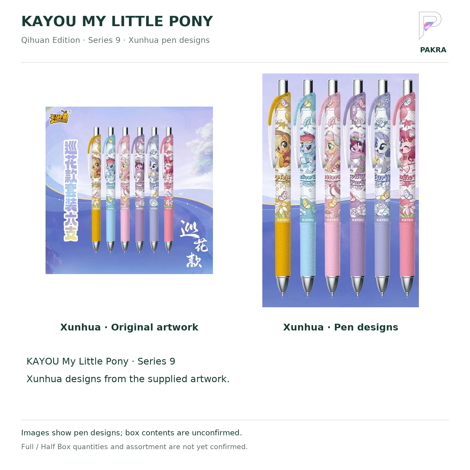 Xunhua pen designs from KAYOU My Little Pony Qihuan Edition Series 9; original artwork and pen detail