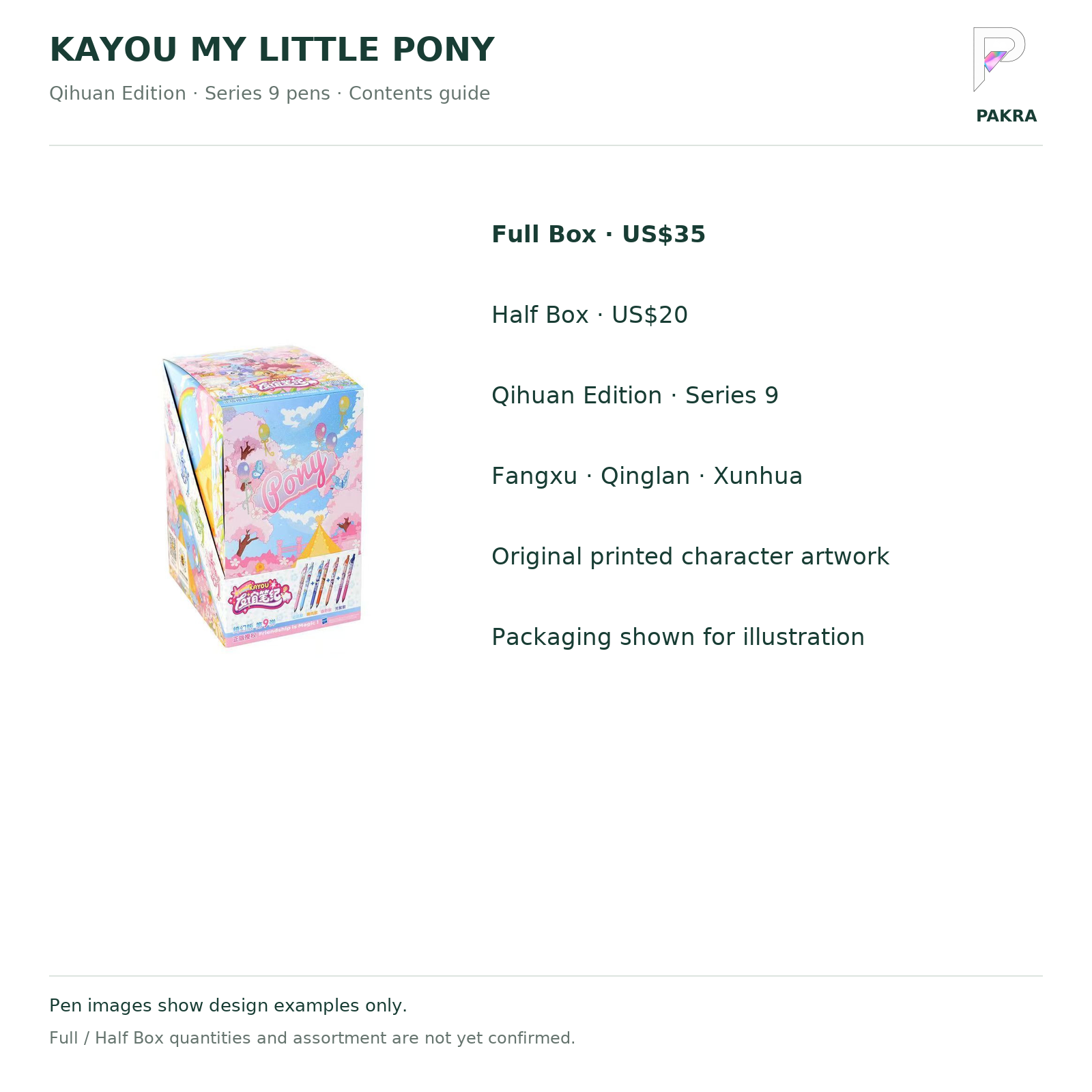 KAYOU My Little Pony Qihuan Edition Series 9 pen collection details; Full Box 35 US dollars and Half Box 20 US dollars