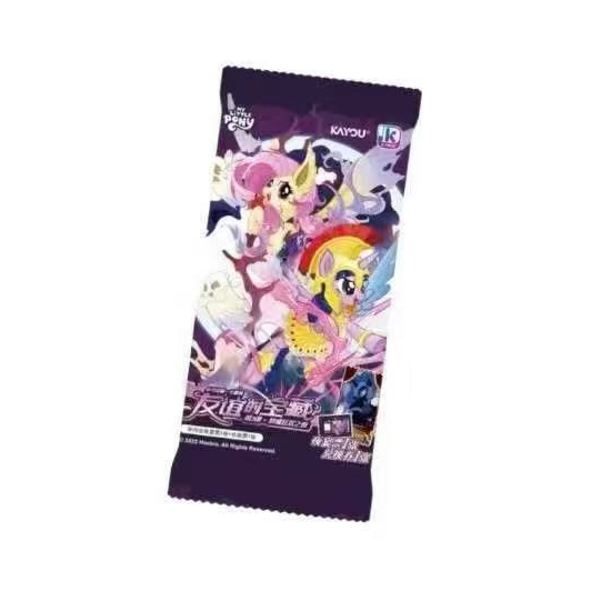 KAYOU My Little Pony Kuji Wave 3 Nightmare Carnival Night — sample packet from the sealed 69-pack case