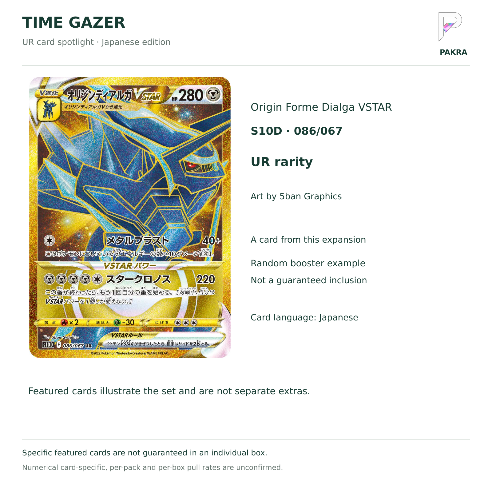 Origin Forme Dialga VSTAR 086/067 UR from Japanese Time Gazer S10D; random card example, not guaranteed