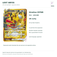 Giratina VSTAR 125/100 UR from Japanese Lost Abyss S11; random card example, not guaranteed