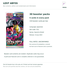 Japanese Lost Abyss S11 booster box contents: 30 packs, 5 cards per pack; numerical pull rates unconfirmed