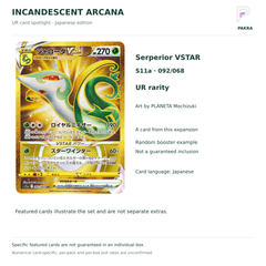 Serperior VSTAR 092/068 UR from Japanese Incandescent Arcana S11a; random card example, not guaranteed