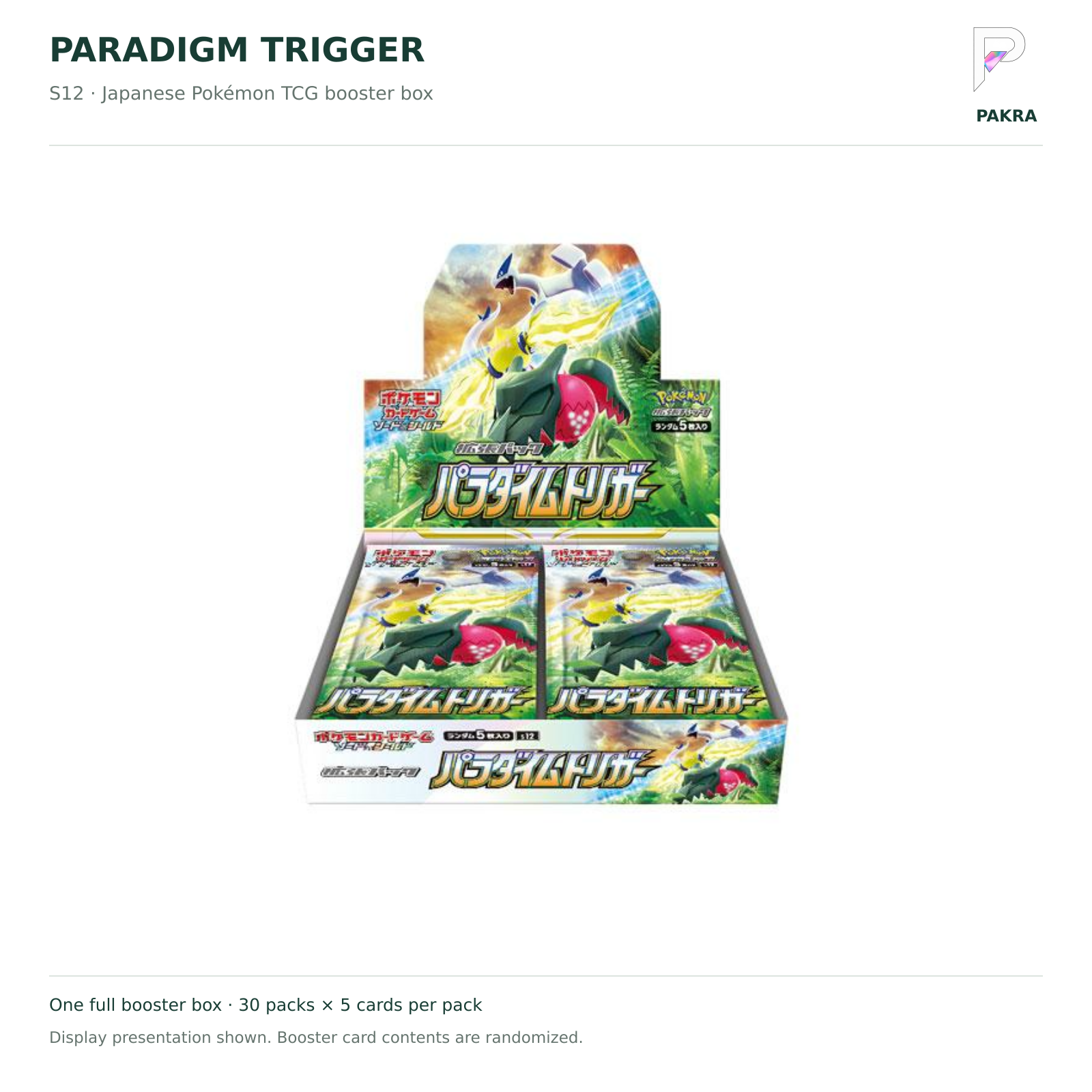 Japanese Pokémon TCG Paradigm Trigger S12 booster box on white with current PAKRA logo, 30 packs of 5 cards
