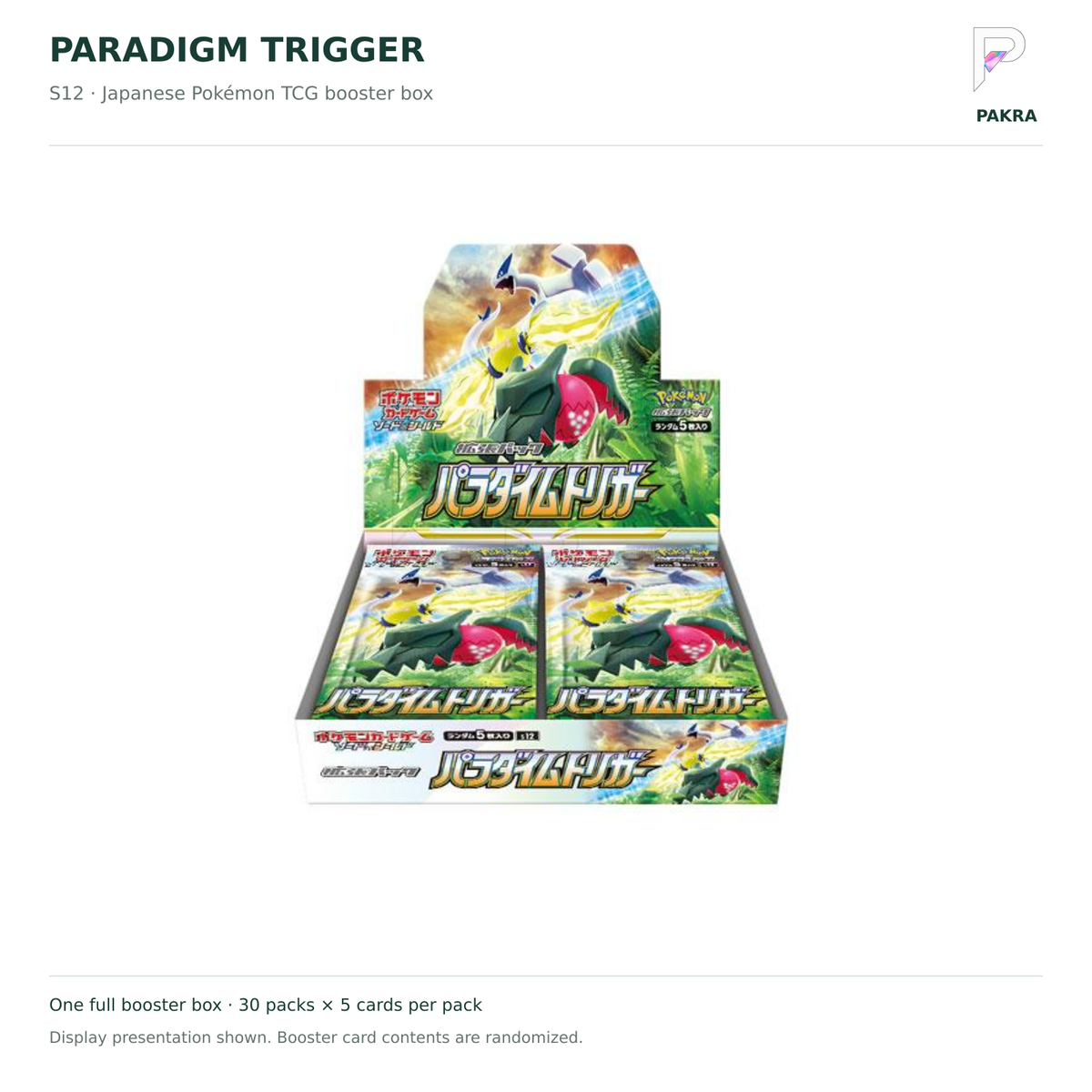 Japanese Pokémon TCG Paradigm Trigger S12 booster box on white with current PAKRA logo, 30 packs of 5 cards