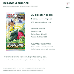 Japanese Paradigm Trigger S12 booster box contents: 30 packs, 5 cards per pack, numerical pull rates unconfirmed