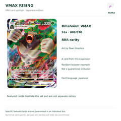 Rillaboom VMAX 009/070 RRR from Japanese VMAX Rising S1a; random card example, not guaranteed